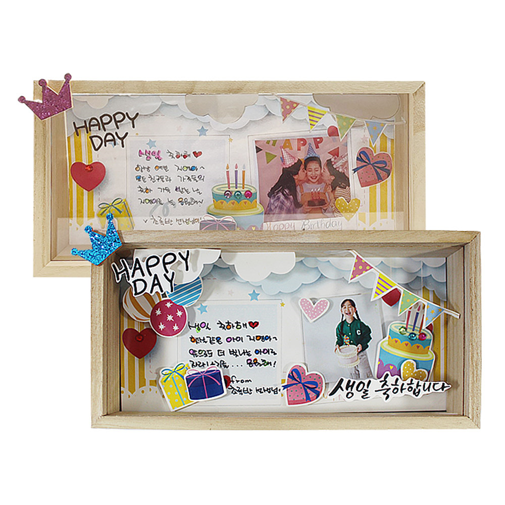 [글로벌이지] 생일 투명 아크릴 액자 만들기 (5인용)